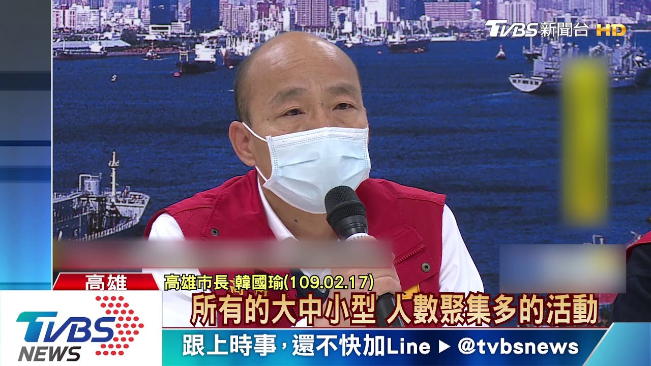 高市大中小型活動停辦　「宋江陣」如期登場