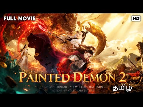 Painted Demon 2