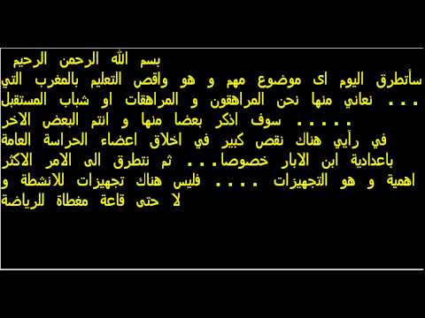 smy-ibn abbar MskiNa