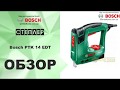 BOSCH 0.603.265.520 - відео