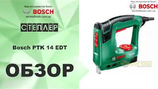 Bosch PTK 14 EDT (0603265520) - відео 3
