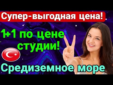 Super-great price! 1+1 room for the price of a studio! Arpachbakhshish Center!