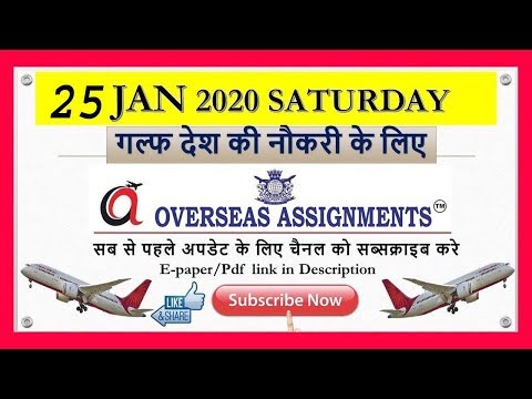 download lagu mp3 mp4 Assignment Abroad Times Newspaper Today Pdf, download lagu Assignment Abroad Times Newspaper Today Pdf gratis, unduh video klip Assignment Abroad Times Newspaper Today Pdf