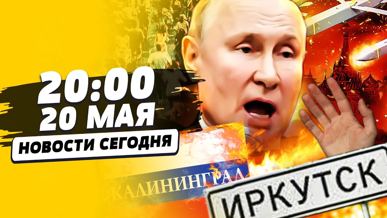 ⚡️6 МИНУТ НАЗАД! ПРОРЫВ В КАЛИНИНГРАД?! НАТО ВМЕШАЛОСЬ!ИРКУТСК УХОДИТ ОТ ПУТ?