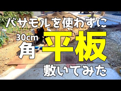 シルティス大平板 - 定義