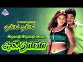 Good Bad Ugly Trending Thottu Thottu Pesum Song Ajith Kumar Simran  Arjun Das   Priya GBU