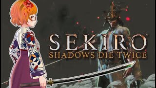 SEKIRO #18　剣聖一心の雷苦手過ぎるがーる。1週目完結2週目へ