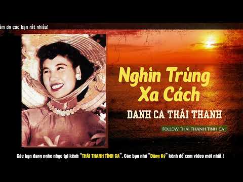 Thể hiện bởi Thái Thanh
