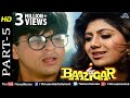 Baazigar Part 5 HD Movie Shahrukh Khan Kajol Shilpa Shetty Evergreen Blockbuster Movie