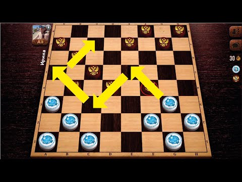 Checkers | Best Move Ever