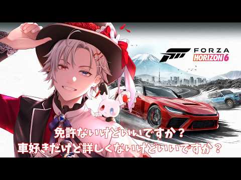 【#forzahorizon6 /#4】残すリストバンドはあと1つ!伝説になるんだ!【緋十夜 縁/MAHA5JP所属/#睡眠導入】