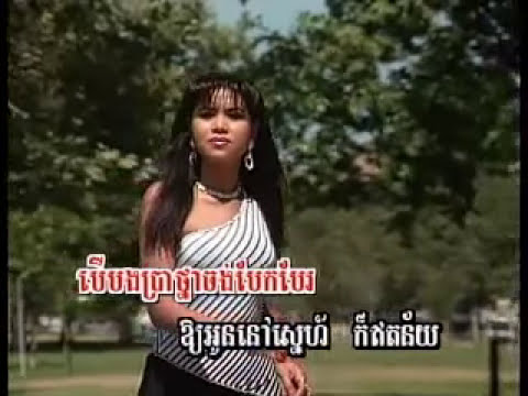 PhnomPenh Vol 5-18 Teuk Ho | ទឹកហូរ -Touch SreyNich.mp4