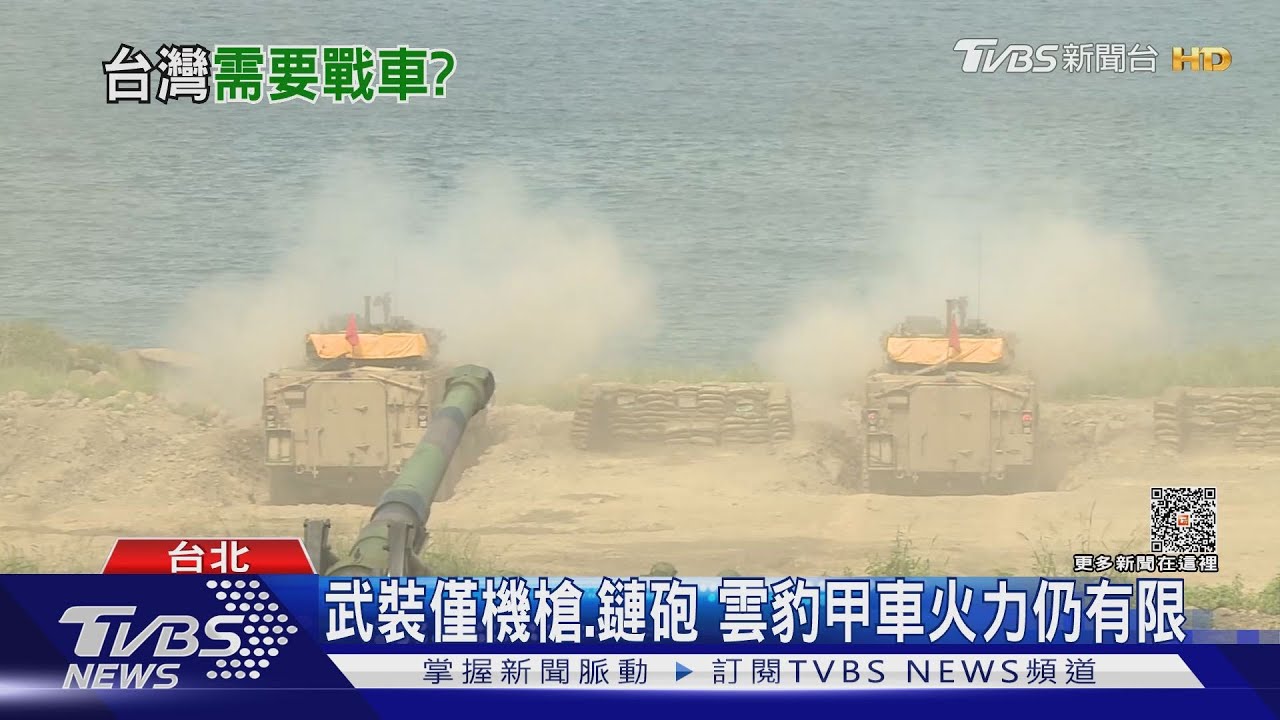 輪型戰車有望敗部復活 退役將領揭過程秘辛