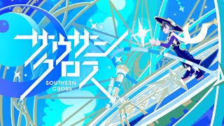 Download lagu 【オリジナル】サウザンクロス / 天月×ナユタン星人 mp3 Download lagu 【オリジナル】サウザンクロス / 天月×ナユタン星人 mp3