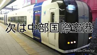 【動画版】youkai central airport