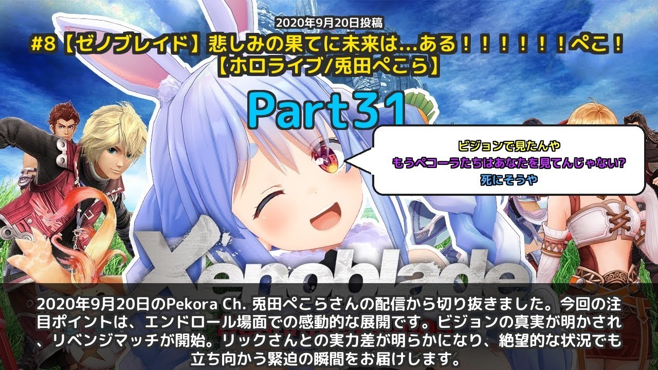 YouTubeサムネイル
