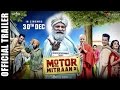Motor Mitraan Di (Trailer) - Amitoj Mann - Gurpreet Ghuggi - Punjabi Movies - Color 9 Entertainment