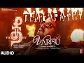 Thee Thalapathy Audio Thalapathy Vijay Varisu STR Vamshi Paidipally Thaman