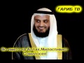 Суре Ел Ихлас 
