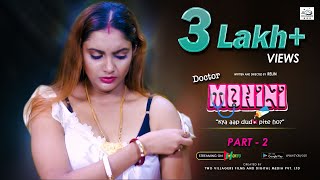 DOCTOR MOHINI - PART 2  Official Trailer 2  Hindi 