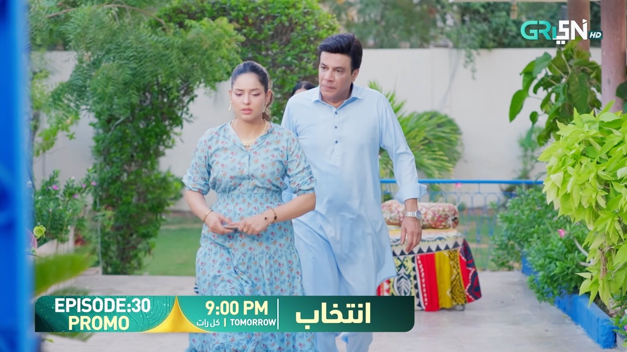 Intekhab Episode 30 Promo | Tomorrow at 9:00 PM | Sukaina Khan - Fahad Sheikh | Green Entertainment