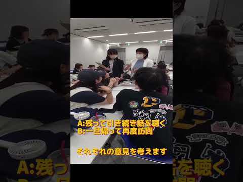 看護学科 地域・在宅看護学講義の様子☝🏻2つの事例について真剣に話し合い意見を主張します！演習だけでなく座学でもしっかり看護について学びます😌#宝塚大学 #宝塚大学看護学部 #看護学部 #看護学校 #授業