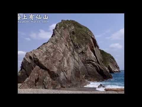 2014_3月 陸路首探烏岩角