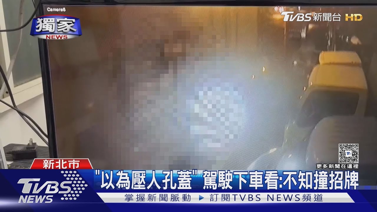 獨家/大貨車撞毀LED招牌落跑!駕駛辯「以為壓到人孔蓋」 業者氣炸