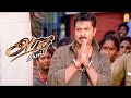 அரசு தர்பார் Climax சீன் Arasu Darbar HD Sarathkumar
