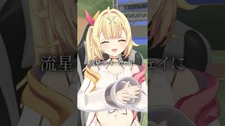 流星ミルキーウェイ学園と星川サラ 3年間の軌跡 #星川サラ #にじさんじ切り抜き  #にじ甲2026