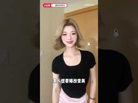 彩妆示范 化妆技巧 673db075000000000703bd09 TAGSCH爆改帮帮忙 TAGXHS6549B01 内部素材 250627MGjs15 eac5d87500d1d2e6101f5