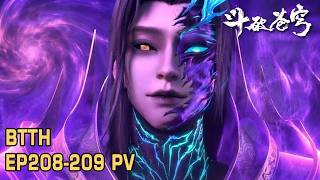 Download lagu 🪓【斗破苍穹】EP208-209 PV!虚无吞炎本尊降临,九星斗圣实力碾压全场,药族惨遭灭族!Battle Through the Heavens mp3 Download lagu 🪓【斗破苍穹】EP208-209 PV!虚无吞炎本尊降临,九星斗圣实力碾压全场,药族惨遭灭族!Battle Through the Heavens mp3