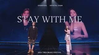 Download lagu [CC] Stay With Me (Goblin 도깨비 ost) - CHANYEOL & Chen Zhuoxuan | 2024 TMEA Music Festival | 20240719 mp3