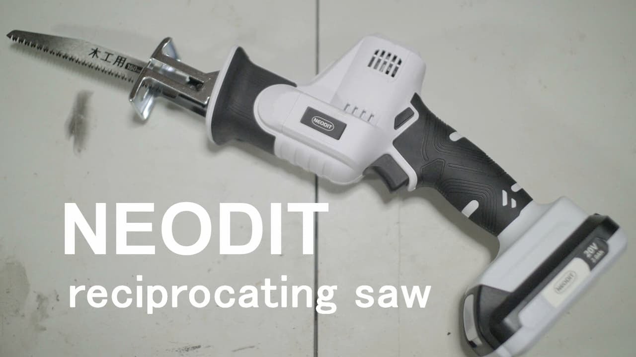 NEODIT 充電式小型レシプロソーを使ってみたよ！