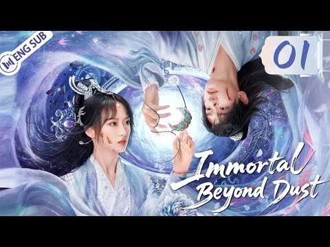 Immortal Beyond Dust EP01 | To Bring Her Back, He Hunts Lost Souls—Their Love Defies Heaven and Fate
