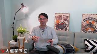 【太極聊天室】#賴昇楷 1226 - 被動《奇力新、信昌電》及CIS《原相、同欣電、亞泰》接力演好戲，再來『5G』族群可望接棒，可鎖定誰呢? (圖)