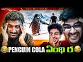 Trending Penguin Meme Reaction In Telugu Meme Mixture Ep 4