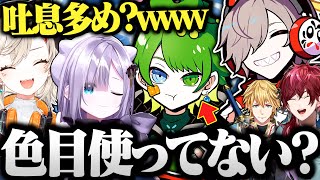 【顔合わせ】女には優しいが男には厳しいコーチと行くCRカップスクリム1日目が面白すぎたwww【切り抜き だるまいずごっど ローレン エビオ 花芽すみれ 小森めと ぽぽがち 10月のパーリナイ】