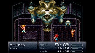 【実況】クロノトリガーだよ #7