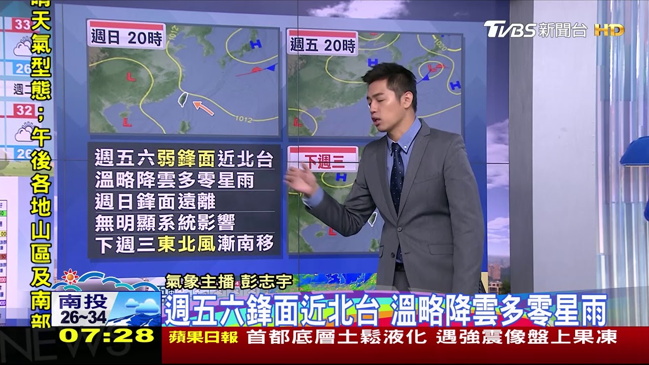 花東恆春仍有陣雨    午後山區南部雷陣雨