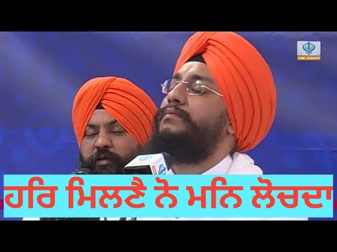 Anandmayi Shabad | Har Milne No Man Lochda |Bhai Amarjit singh ji Patiale Wale  #Barnalewale #viral