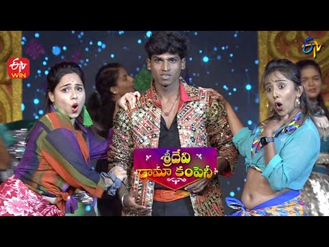 Dhee Manikanta, Tejaswini Dance Performance | Naa Koduku | Sridevi Drama Company | 7th August 2022