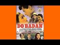 Naseeb Mein Jiske Jo Likha Tha From Do Badan Rafi Manoj Kumar