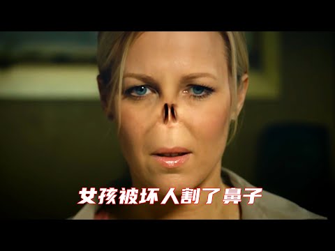 沒鼻子