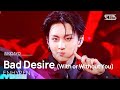 ENHYPEN Bad Desire With Or Without You SBS 250608 방송