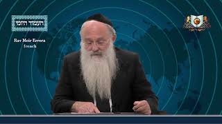 אמוד יומי מסכת שבת דף 103ב