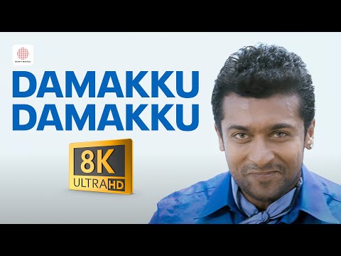 Aadhavan - Damakku Damakku 8K/4K Video Song | Suriya, Nayanthara | Harris Jayaraj
