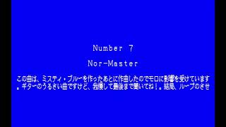 RST Music Disk Vol. 07 for the NEC PC-88
