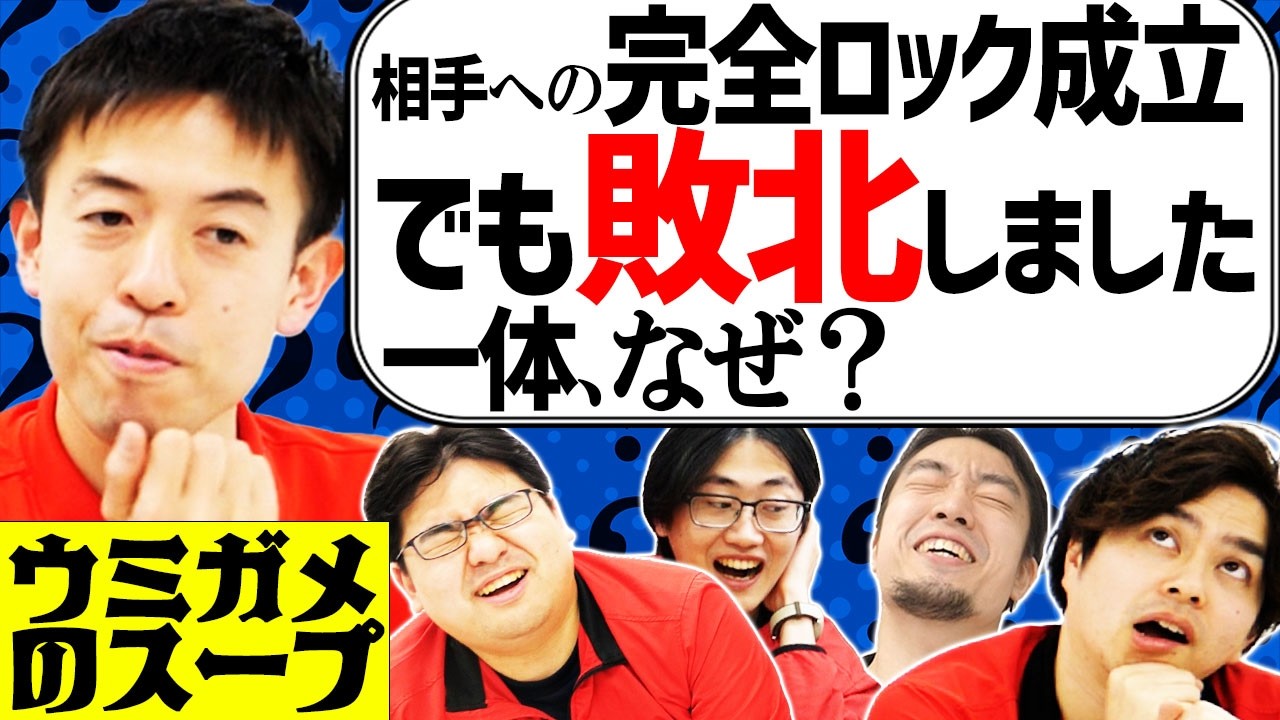 【#MTG】大会中に起きた不思議なミステリーを解明せよ！【シゲキウミガメのスープ】