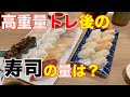 高重量を扱う男たちの食事事情を大公開!ゴメスの食欲!
